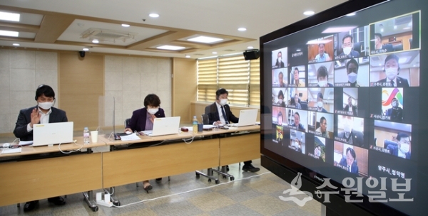 '군용비행장 피해 공동대응을 위한 지방의회 전국연합회'가 12일 영상시스템을 이용한 비대면 회의로 총회를 갖고 있다. (사진=수원시의회)