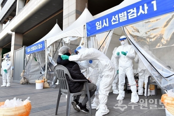 수원역 임시검사소.(사진=수원시)