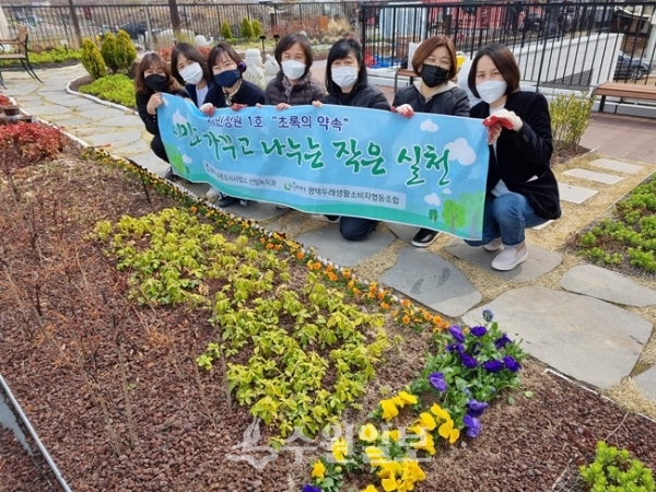 평택시민정원1호가 새단장하고 봄맞이 준비를 끝냈다.(사진=평택시)