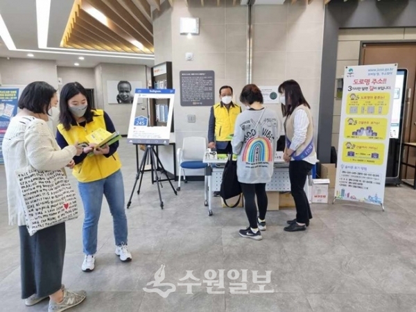 도로명주소 캠페인을 벌이고 있는 평택시 관계자들(사진=평택시)