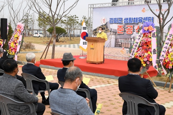 유천호 군수가 생활스포츠센타 준공식에서 축사를 하고 있다.(사진 =강화군)