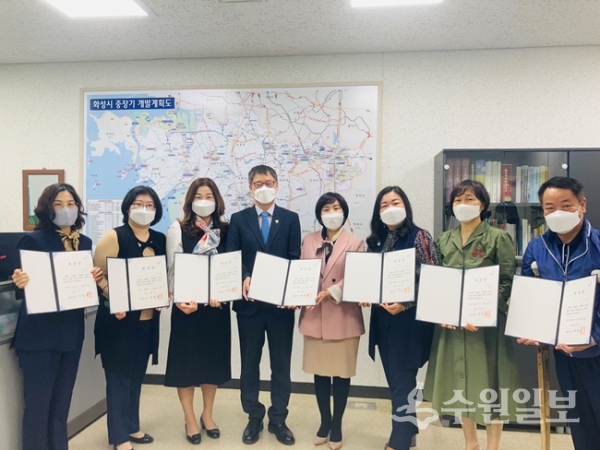 1일 화성시 도시안전센터에서 가진 아동권리강사 위촉식에서 위촉장을 받은 강사들이 기념촬영을 하고 있다. (사진=화성시)