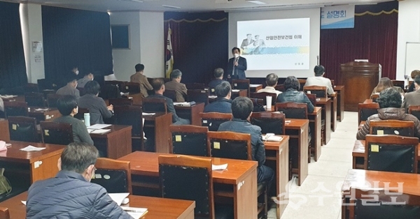 실무교육 받고 있는 노동안전지킴이들.(사진=용인시)