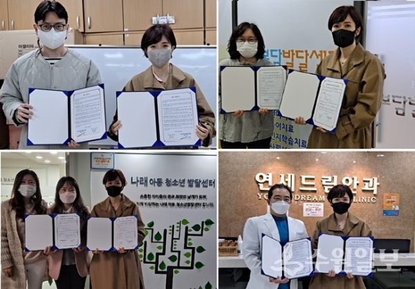 오산시와 드림스타트사업 협약을 맺은  나래아동청소년발달센터, 보담발달센터, 조은오산병원, 연세드림안과(사진=오산시)