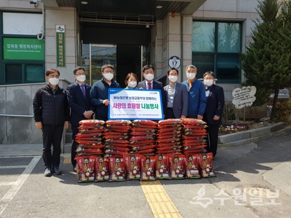염규종 수원농협조합장이 9일 권선구 입북동 행정복지센터에 희망의 쌀을 기탁한 뒤 관계자들과 기념촬을 하고 있다. (사진=권선구)