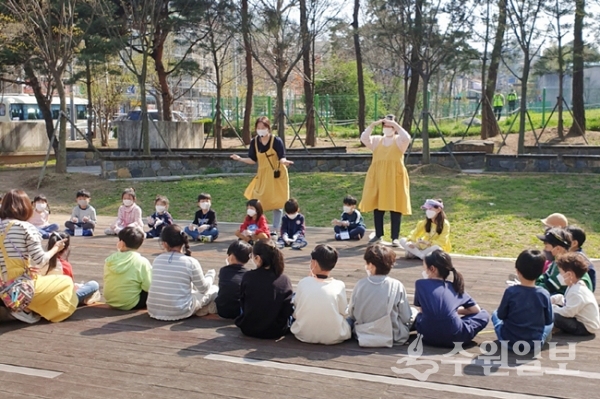 의왕시가 관내 공원 놀이터에서  ‘놀이터 플러스⁺' 프로그램을 진행하고 있다. (사진=의왕시)