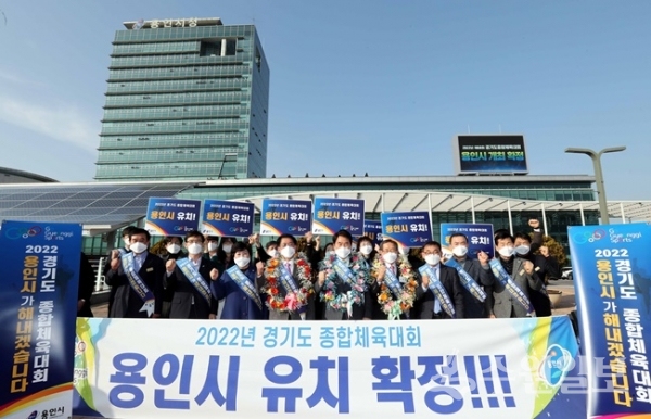 백군기 용인시장 등이 경기도종합쳬육대회 유치 기념촬영을 하고 있다.(사진=용인시)