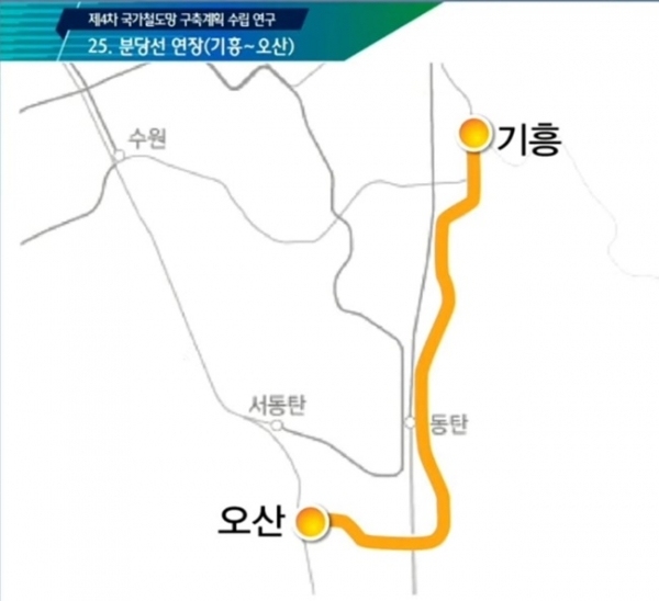 분당선 오산 동탄 기흥구간을 표시한 국가철도망 구추계획 노선도(사진=오산시)
