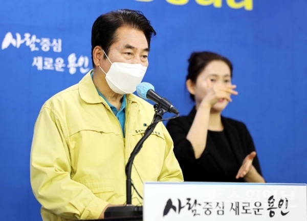백군기 용인시장.(사진=용인시)