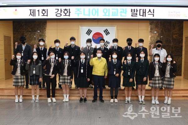 유천호 강화군수(앞줄 가운데)가 28일 군청 진달래홀에서 가진 ‘제1기 강화 주니어 외교관’ 발대식이 끝난 후 학생외교관들과 기념촬영을 하고 있다. (사진=강화군)