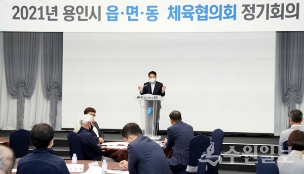 백군기 용인시장이 2022년 경기도종합체육대회 성공개최를 다짐하고 있다.(사진=용인시)