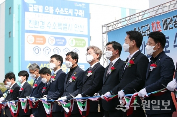 수소 시범도시 착공식 참석자들이 테이프 컷팅을 하고 있다.(사진=경기도)