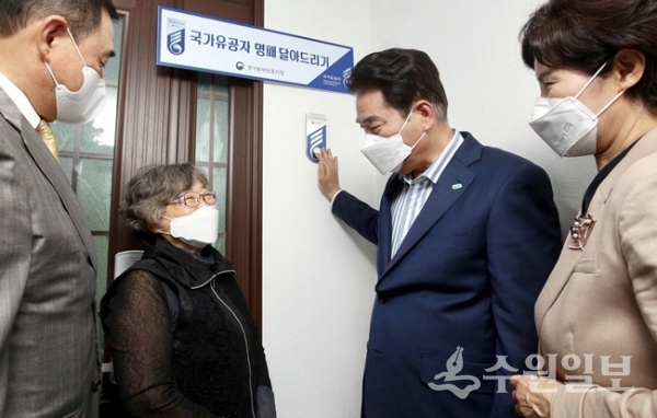 백군기 용인시장이 13일 월남전 참전유공자 고(故) 박수만 씨의 유족 자택을 방문해 명패를 달아드리고 이야기를 나누고 있다.(사진=용인시)