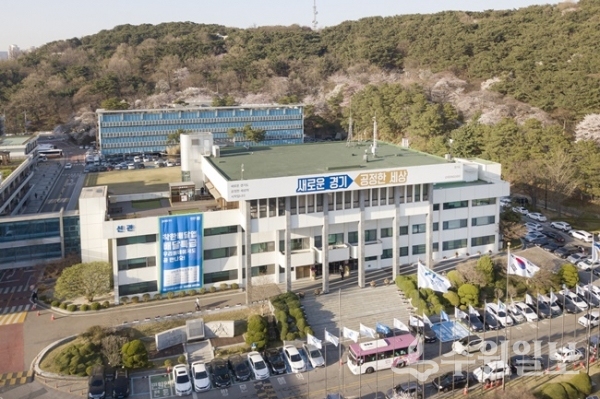 경기도청 전경. (사진=경기도)