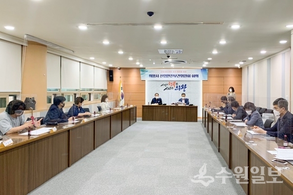 '제1회 의왕시 산업안전보건위원회' 회의 모습. (사진=의왕시)