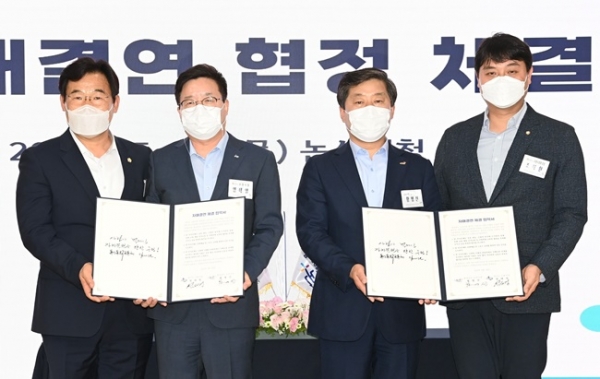 수원시와 논산시 자매도시 결연 협약식을 마친후 염태영 시장(왼쪽 두 번째), 황명선 논산시장(오른쪽 두 번째), 조석환 수원시의회 의장(오른쪽 첫 번째), 조용훈 논산시의회 산업건설위원장이 함께하고 있다.(사진=수원시)