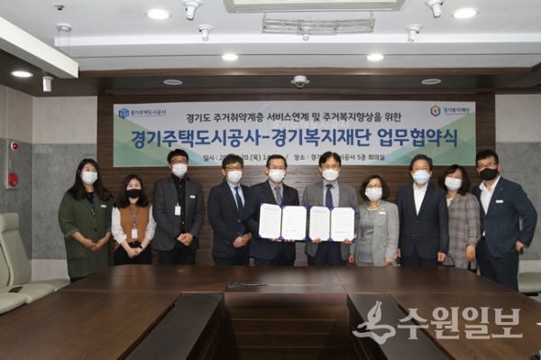협약식 후 기념촬영 모습.(사진=GH)