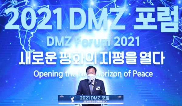 장현국 경기도의회 의장이 21일 ‘2021 DMZ 포럼’에서 기념사를 하고 있다. (사진=경기도의회)