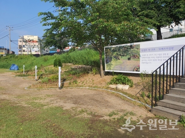 오산시가 오산천변 자투리공간을 이용 명화 모티브로 조성한 작은정원)사진=오산시)