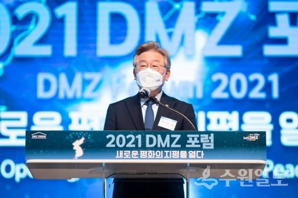 지난 21일 킨텍스 제1전시장 3층 그랜드볼룸에서 개최된 '2021 DMZ' 포럼 개회식에서 이재명 경기도지사가 개회사를 하고 있다. (사진=경기도)