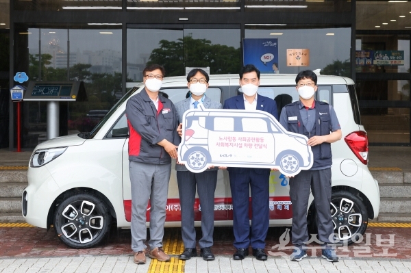 차량 전달식을 마친 기아 의왕 서비스센터 관계자와 김상돈 의왕시장(왼쭉 두번째)이 기념촬영하고 있다.(사진=의왕시)