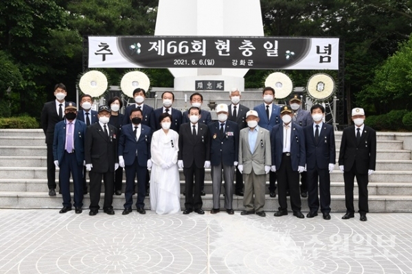제66회 현충일을 맞아 강화읍 견자산 현충탑 광장에서 가진 추념식이 끝난 후 유천호 강화군수(앞줄 왼쪽에서 5번째)을 비롯한 지역내빈들이 기념촬영을 하고 있다. (사진=강화군)
