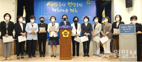 경기도의회 여성의원협의회가 7일 ‘성추행 피해 부사관 사망사건’과 관련한 기자회견을 갖고 있다. (사진=경기도의회)