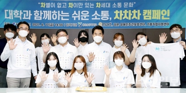 백군기(가운데) 용인시장을 비롯해 AAC 발대식 참가자들이 기념촬영을 하고 있다.(사진=용인시)