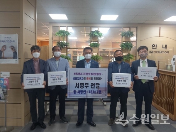  '쌍용자동차 조기정상화 범시민운동본부가 57만 평택 시민들의 염원을 담은 서명부 및 탄원서를 서울회생법원에 제출하기 앞서 사진촬영을 하고 있다. (사진=평택시)