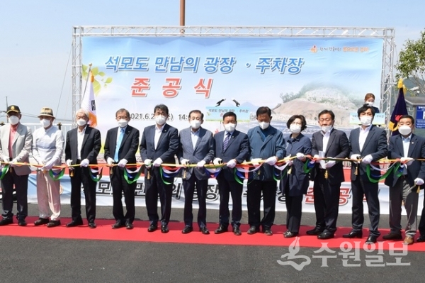강화군 ‘석모도 만남의 광장 및 공영주차장’ 준공식에서 유천호 군수(왼쪽 6번째)를 비롯한 지역내빈들이 준공 기념테이프를 자르고 있다. (사진=강화군)