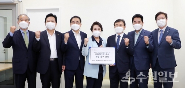 염태영 시장(오른쪽 끝) 등이 권덕철 장관에게 건의문을 전달한 후 함께하고 있다. (사진=수원시)