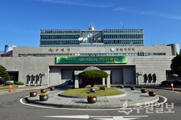 수원시청 전경. (사진=수원시)
