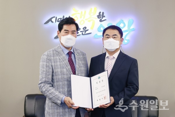 김상돈 의왕시장(왼쪽)이 민병범 신임 부시장에게 임용장을 교부한 뒤 함께 기념촬영을 하고 있다. (사진=의왕시)