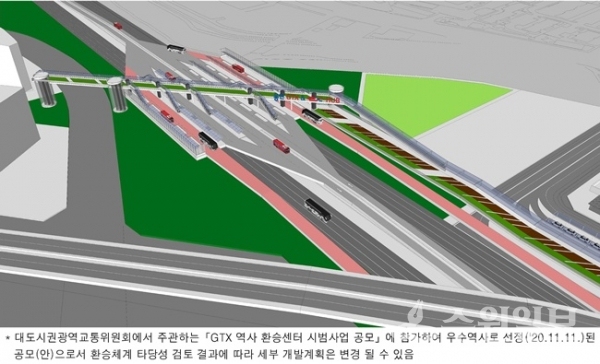 경부고속도로와 GTX 용인역 환승센터 공모안.(사진=경기도)