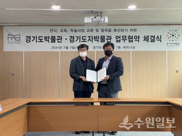 김성환(왼쪽)경기도박물관장과 장기훈 경기도자박물관장이 협약식 후 기념촬영을 하고 있다.(사진=경기문화재단)