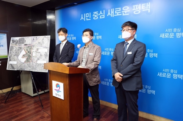평택도시공사 관계자들이 지제 안중역세권 개발행위허가 제한지역 고시에 따른 세부 사항을 설명하고 있다.(사진=평택시)