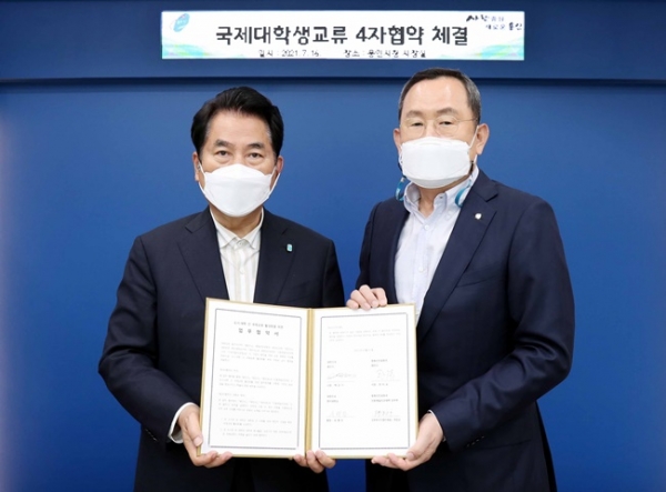 백군기(왼쪽) 용인시장이 16일 명지대학교, 중국 태안시, 산동제일의과대학과 4자 간 업무협약을 체결하고 유병진 명지대 총장과 기념촬영을 하고 있다. 태안시와 산동제일의과대학은 코로나19로 방문이 불가해 사전에 서면 방식으로 진행했다.(사진=용인시)