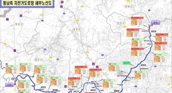 경기도 동남축 자전거도로망 노선도.(사진=경기도)