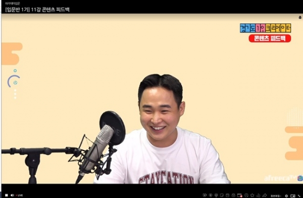 1인 크리에이터의 강의 장면.(사진=경기도)
