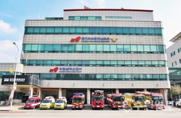 경기도소방재난본부 전경.(사진=경기도)