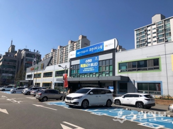 전국 최초로 코로나시대 동 직능단체 활성화 방안 모색에 나서고 있는 수원시 영통구청 청사전경(사진=수원일보)