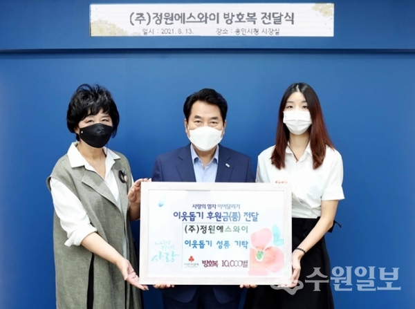 백군기(가운데) 용인시장과 (주)정원에스와이 관계자가 기념촬영을 하고 있다.(사진=용인시)