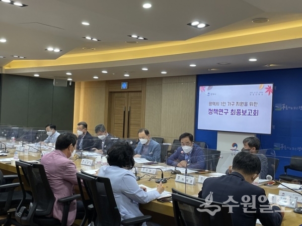 평택시가 1인가구를 위한 행복정책을 적극 추진키로 하고 정책수립을 위한 연구 최종보고회를 27일 개최했다.(사진=평택시)