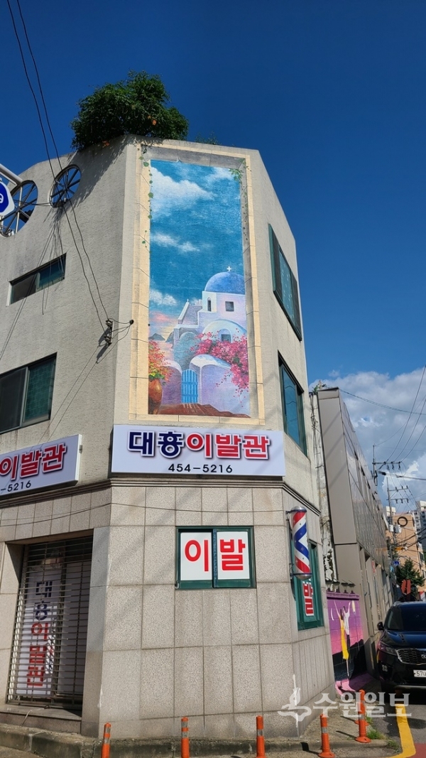 의왕시가 고천지역내 안심마을에 조성한 여성친화 벽화(사진=의왕시)
