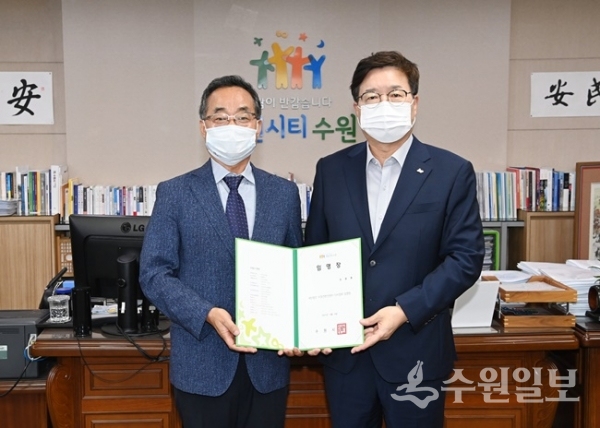 염태영 시장(오른쪽)이 김용환 (재)수원컨벤션센터 이사장에게 임명장을 수여하고 있다. (사진=수원시)