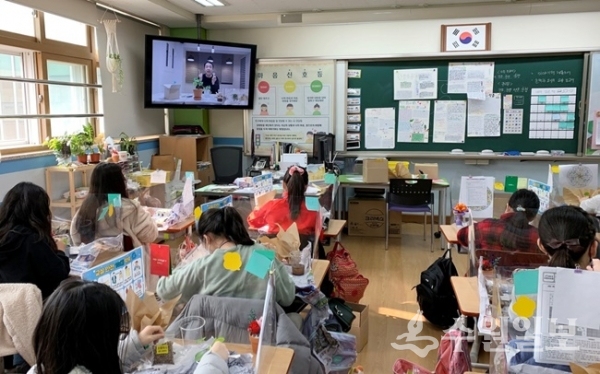 학교 온라인 체험교육 모습.(사진=경기도)