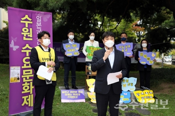수원 올림픽공원 평화의 소녀상 앞에서 열린 54번쨰 수원수요문화제에서 조석환수원시의회의장을 비롯한 참가자들이 성명서를 낭독하고 있다.