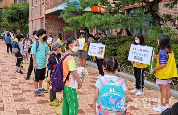 오산 운암초등학교 학생들이 또래상담활동주간 행사를 펼치고 있다.(사진=오산시)