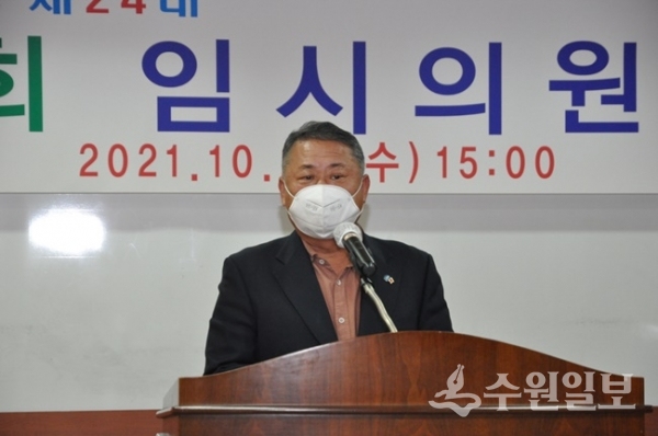 수원상공회의소 제24대 김재옥 회장.(사진=수원상의)