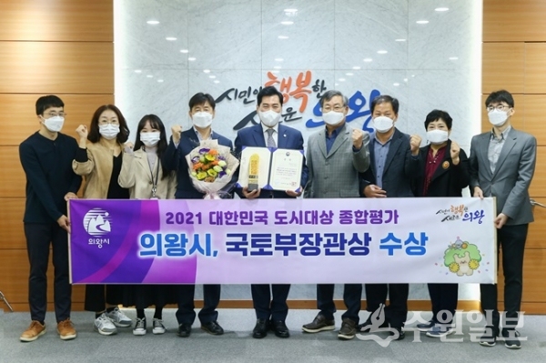 '대한민국 도시대상' 국토부장관상을 수상한 김상돈 의왕시장(가운데)이 관계자들과 기쁨을 함께하고 있다. (사진=의왕시)